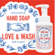イベント「NEW！薬用泡ハンドソープ「LOVE&WASH」コロナ時代の手洗いに、もっと愛と清潔を。」の画像
