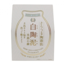 株式会社ペリカン石鹸の取り扱い商品「白陶泥洗顔石鹸」の画像