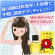 イベント「あなたの頭皮も乾燥してる!？◆話題の頭皮ケア！大島椿で手軽にチャレンジ♪」の画像