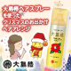 イベント「クリスマスのお出かけに☆大島椿ヘアスプレーでヘアアレンジ☆」の画像