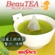 【ブルックスBeauTEA】抹茶の甘みと香ばしい風味♪『まろやか抹茶入玄米茶』/モニター・サンプル企画
