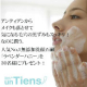 イベント「アンティアンの人気No,1手作りオーガニック洗顔石鹸ラベンダーハニー 30名」の画像