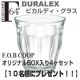 イベント「【F.O.B COOP】 【DURALEX】ピカルディ・グラス4個セット」の画像