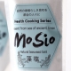 イベント「サプリメント調味料！体によくておいしい天然のお塩『MoSio』モニター募集！」の画像