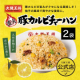 【大阪王将公式通販】豚カルビチャーハンモニター募集