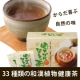【カラダ喜ぶ】33種類の和漢植物健康茶「健やかになるっ茶」モニター募集！/モニター・サンプル企画