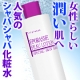 イベント「美容研究家・岡江美希の潤い肌を作った無添加化粧水「ピューローション」を１００名様」の画像