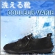イベント「洗える靴クロールバリエをプレゼント【2名様】QVC-JAPANででも大人気♪」の画像