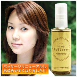 傷んだ髪を根本から修復!シズクコラーゲン50mL