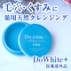 【W洗顔不要】＜現品＞薬用天然クレンジング「DoWhite+」★おハガキ返信モニター30名様/モニター・サンプル企画