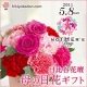 【日比谷花壇】5/8は【母の日】。お母さんにお花と一緒に贈りたい、感謝の言葉は？/モニター・サンプル企画