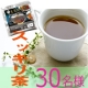 イベント「モニター30名様募集！大人気ウーロン茶風味のドッサリ『美爽煌茶・黒』♪」の画像