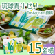 【Instagram投稿】沖縄伝統島野菜の栄養たっぷり！パイン味で美味しく食べれるスイーツ青汁！/モニター・サンプル企画