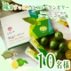 イベント「【Instagram投稿】沖縄県産100％のシークヮーサー果汁入り！コラーゲンゼリーでキレイをチャージ！」の画像