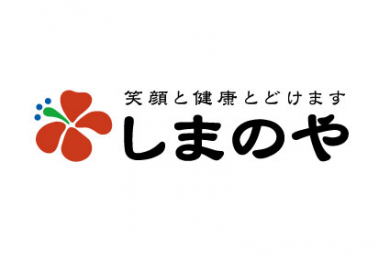 しまのや公式ECサイト◎ちゅら生活