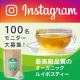 イベント「日本茶製法★オーガニック生葉（ナマハ）ルイボスティー 現品100名様！大募集！！」の画像