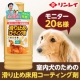 イベント「【リンレイ】ペット用　室内犬のための『滑り止め床用コーティング剤』	」の画像