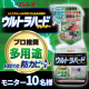 イベント「プロ推奨の超強力洗剤！これ一本で住まいの汚れを徹底的にカバー！『ウルトラハードクリーナー　多用途』 モニター募集」の画像