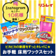 【インスタモニター10名】新居の最初のお手入れに★『お手軽床用ワックスセット』/モニター・サンプル企画