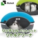 【現品】 ペット用のおしゃれなドーム型ベッド　リトルアリーナ/モニター・サンプル企画
