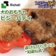 【新製品】遊びながら学べる犬専用"知遊玩具"  ビジーバディ/モニター・サンプル企画