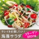 イベント「【新発売】コラーゲンでキレイを応援したい☆マルトモ「くらげdeサラダ」30名募集」の画像