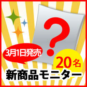 【おかか好きさん集まれ！】2025年3月発売新商品を含むおかかふりかけ2種食べ比べ！鰹節屋がこだわって作ったふりかけモニター募集！