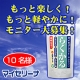 イベント「【マイセリーナ】楽しく軽やかに♪新製品『らくかる』発売目前♪モニター10名様募集」の画像