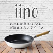 和平フレイズ株式会社の取り扱い商品「イーノ」の画像