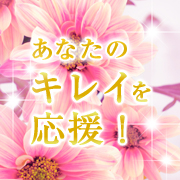 「腸美人を目指そう♪　『植物発酵食品　酵素くん』現品モニター　3名様募集」の画像、ビューティサポー株式会社のモニター・サンプル企画