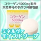 京都薬品ヘルスケア★乾燥する季節を前に試してみよう！枠練洗顔石鹸モニター募集/モニター・サンプル企画