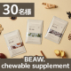 ＼20代後半～40代の女性へ／美容と健康にトータルでアプローチ✨「BEAW. chewable supplement」30名様♪