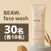 「「落とす」ところから和漢美容でケア✨和漢フェイスウォッシュ『BEAW. face wash』モニター30名様募集♪」の画像、natural tech株式会社のモニター・サンプル企画