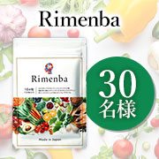 「★毎日の生活をサポートする★オールインワン健康サプリメント✨「Rimenba」インスタモニター30名様募集♪」の画像、natural tech株式会社のモニター・サンプル企画