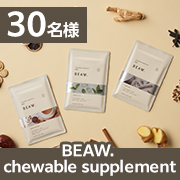 「＼20代後半～40代の女性へ／美容と健康にトータルでアプローチ✨「BEAW. chewable supplement」30名様♪」の画像、natural tech株式会社のモニター・サンプル企画