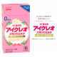 イベント「【お出かけ時に重宝♪】アイクレオバランスミルク スティックタイプ＼Instagram投稿モニター10名様募集！／」の画像