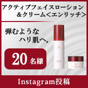 「＼Instagram 動画大募集！／gg化粧品のお手入れ動画を投稿してね♪」の画像、江崎グリコ株式会社のモニター・サンプル企画
