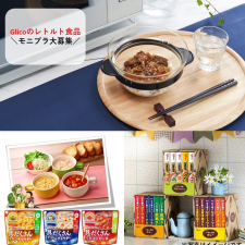 江崎グリコ株式会社の取り扱い商品「グリコ　レトルト食品」の画像