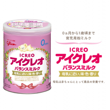 江崎グリコ株式会社の取り扱い商品「アイクレオ バランスミルク」の画像
