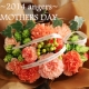 イベント「【アンジェ】母の日のお花を選んで、着心地◎ワンピ感覚の上品エプロンをプレゼント♪」の画像