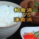 イベント「☆お米の食べ比べモニター募集！【夢ごこちVSささにしき】お米のふなくぼ」の画像