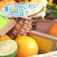 イベント「【香りのマルセイユ石鹸モニター募集】夏につかいたいソープは？」の画像