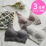 「【磁気の力でコリ緩和】Instagram投稿3名様募集★Lierrey ナイトブラ」の画像、株式会社コラントッテのモニター・サンプル企画