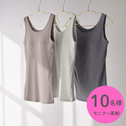 【磁気の力でコリ緩和】Instagram投稿10名様募集★Lierreyカップ付きタンクトップ