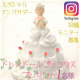 【Instagram投稿スペシャルアンバサダー募集】ドレスドールプリンセスプレゼント1名様/モニター・サンプル企画
