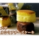 【神戸ボックサン】絹のような舌触りと食感の『カシミアチーズケーキ』をご紹介します/モニター・サンプル企画