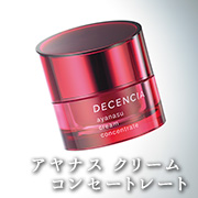 DECENCIA】敏感肌用エイジングケア・アヤナスクリーム☆ハリ実感クリーム｜DECENCIA（ディセンシア）ファンサイト｜モニプラ