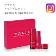 「【DECENCIA】敏感肌エイジングケア☆ トライアルセット☆たっぷり10日間分」の画像、株式会社DECENCIAのモニター・サンプル企画