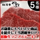【5名様】ギフトでもらいたい商品を紹介で確率UP！松阪牛ランプステーキ150g/モニター・サンプル企画