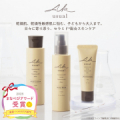 【全ラインナップ使える！】秋の乾燥対策に！親子で使える天然セラミド※1配合スキンケア『AK usual』 モニター50名様募集！/モニター・サンプル企画
